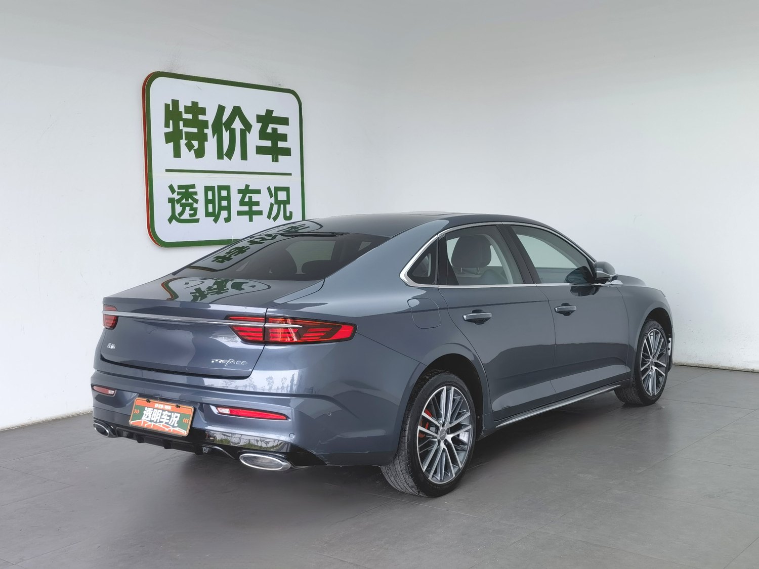 Used Geely Xingrui 2021 2.0 AT