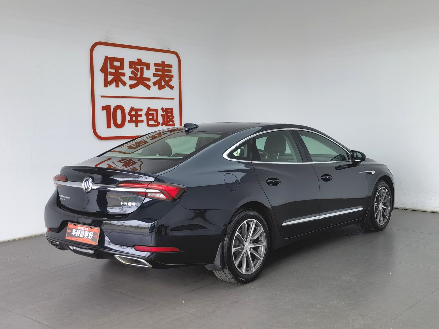 Used Buick LaCrosse 2021 2.0 AT