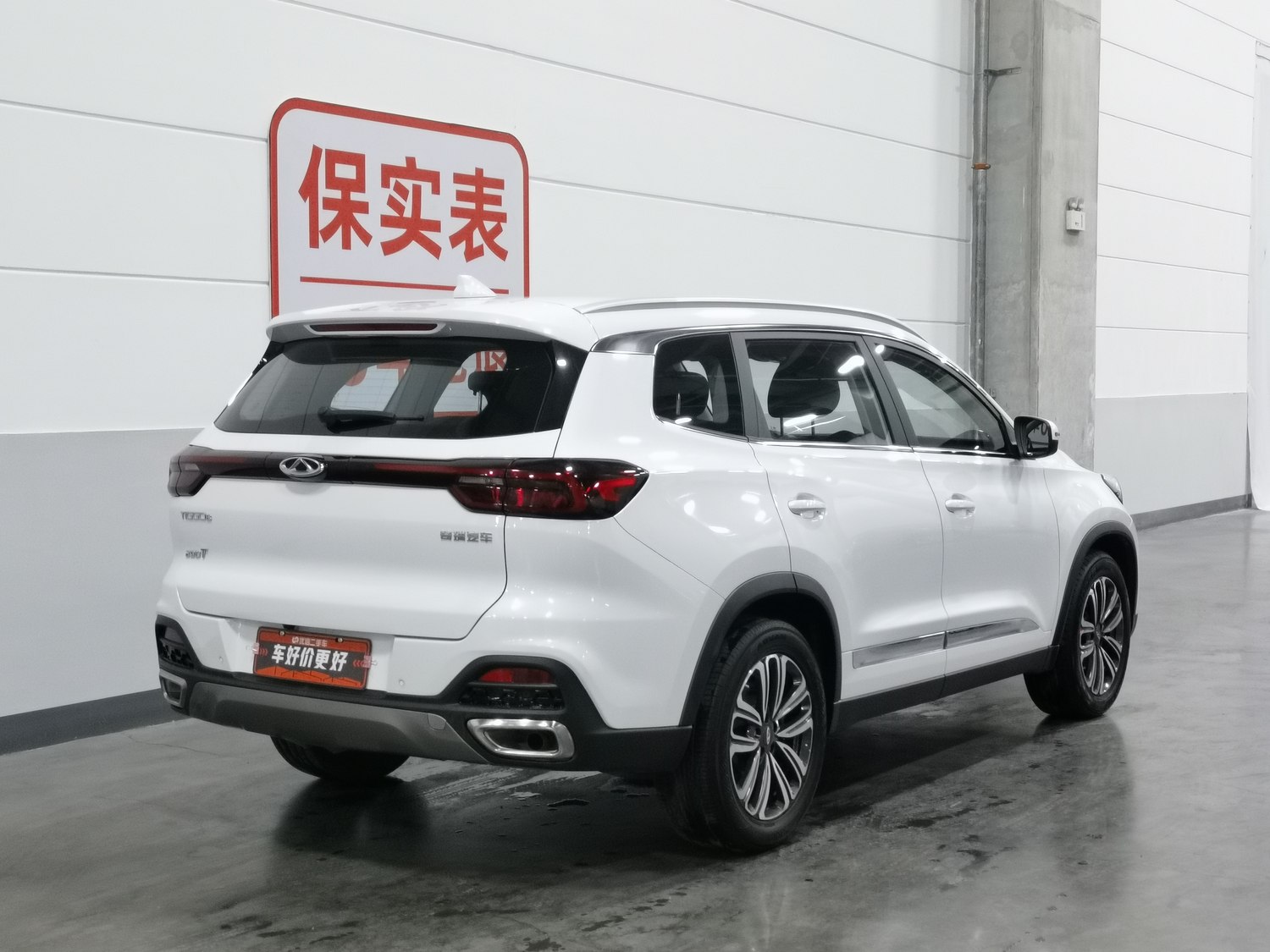 Used Chery Tiggo 8 2020 1.6 AT