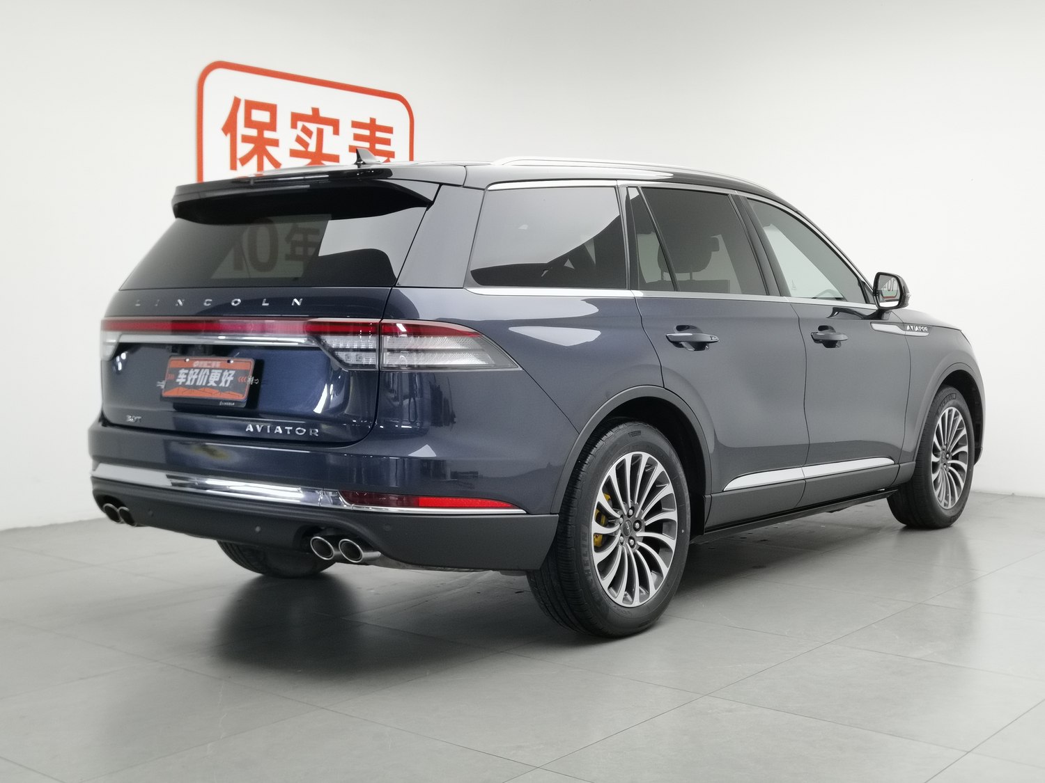 Used Lincoln Aviator 2020 3.0 AT