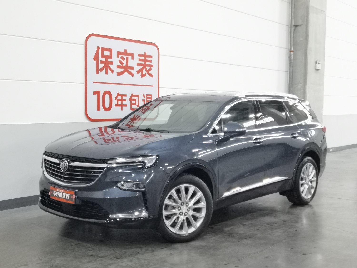 Used Buick Enclave 2020 2.0 AT