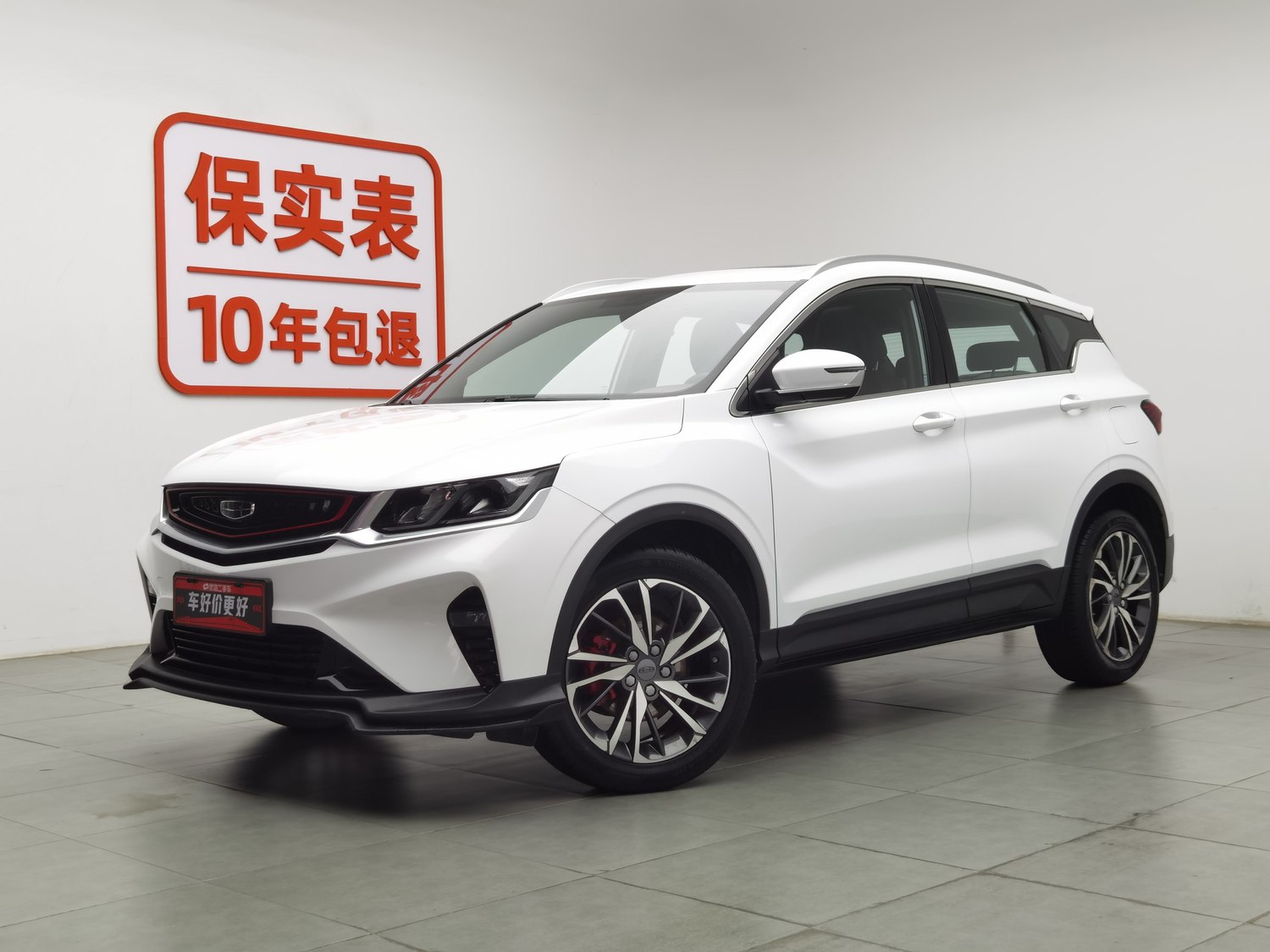 Used Geely Binyue 2020 1.5 AT