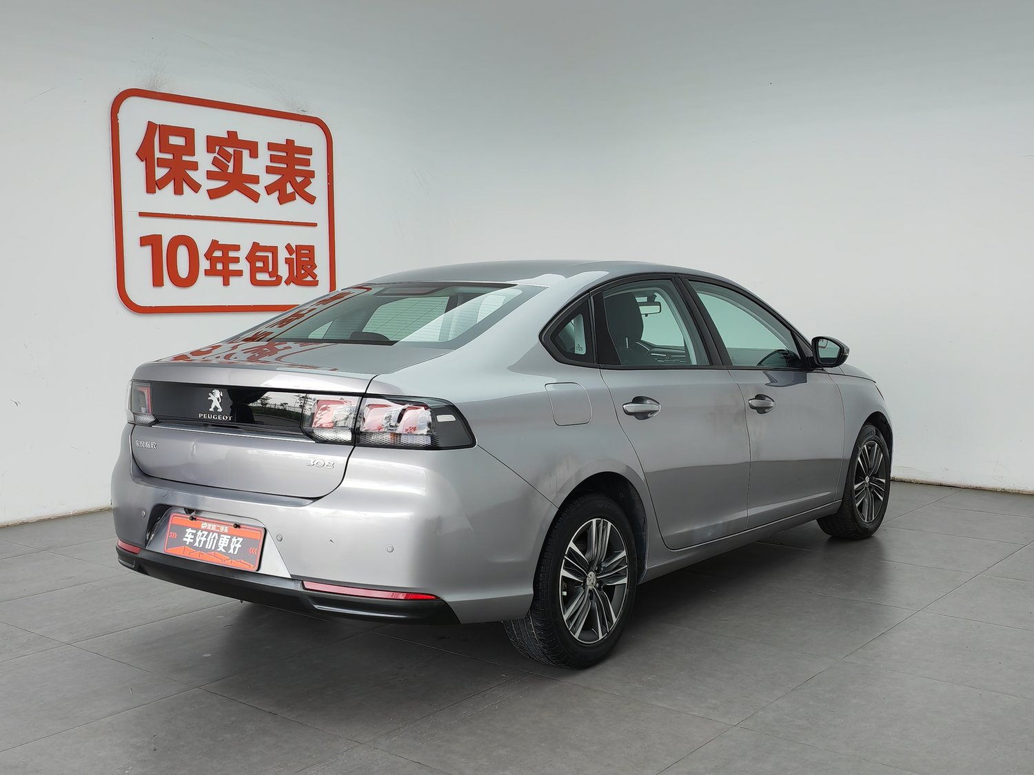 Used Peugeot 308 2016 1.6 AT