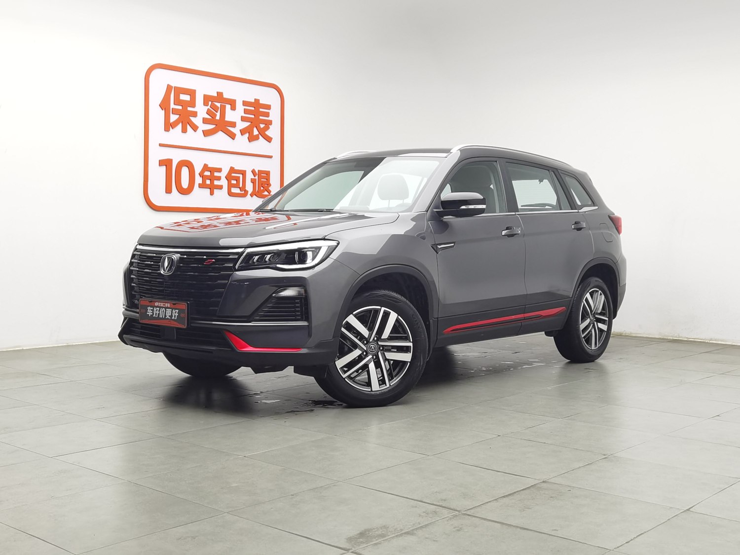 Used Changan CS75 2022 1.5 AT