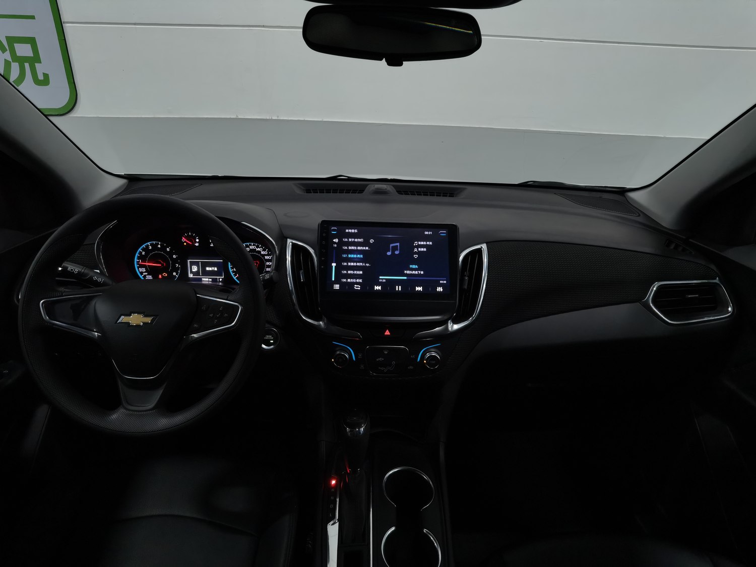 Used Chevrolet Equinox 2018 1.5 AT