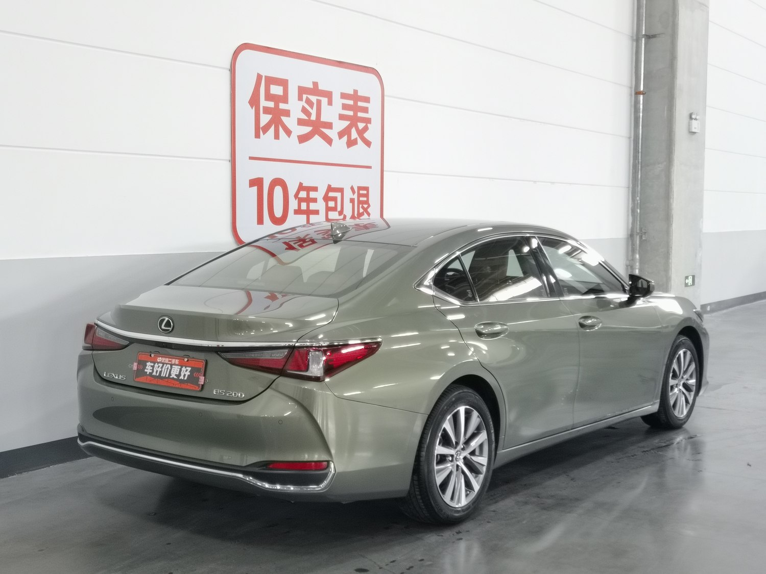 Used Lexus ES 2020 2.0 AT