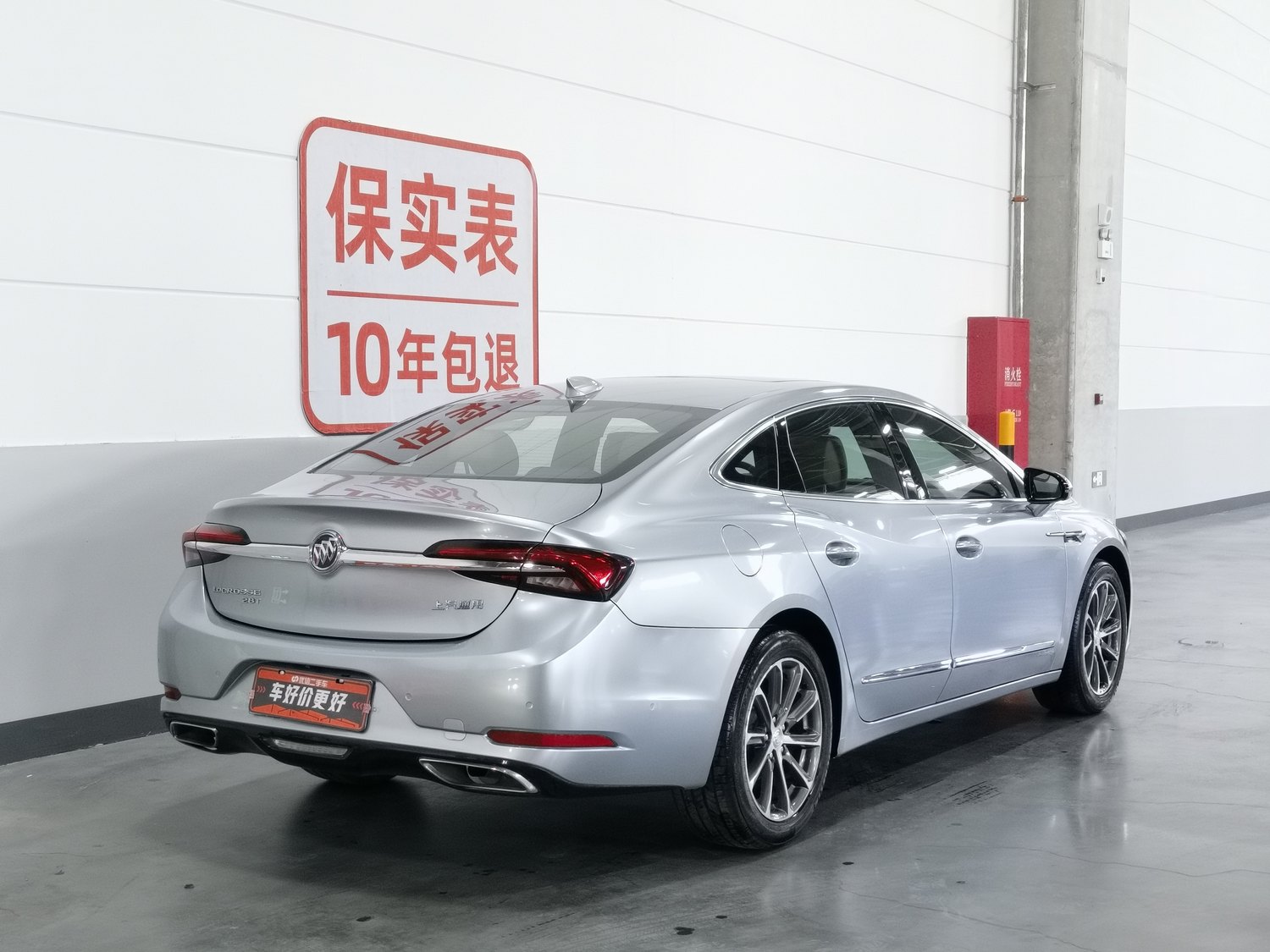 Used Buick LaCrosse 2019 2.0 AT