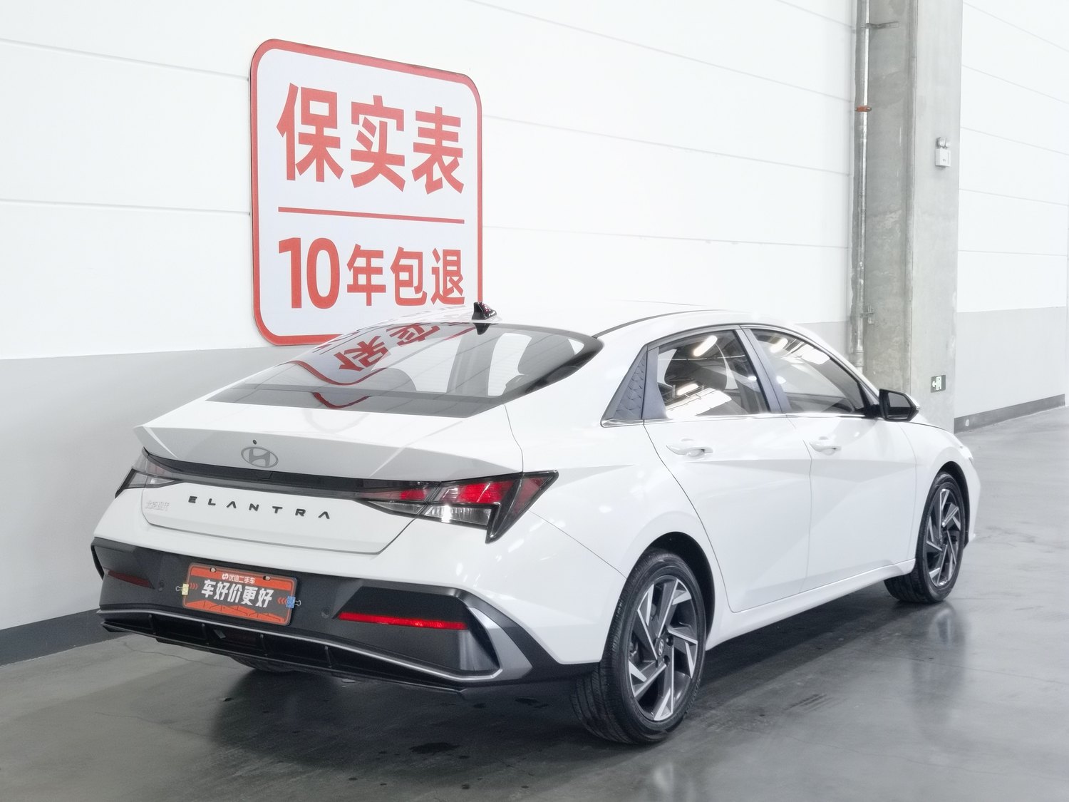 Used Hyundai Avante 2023 1.5 AT