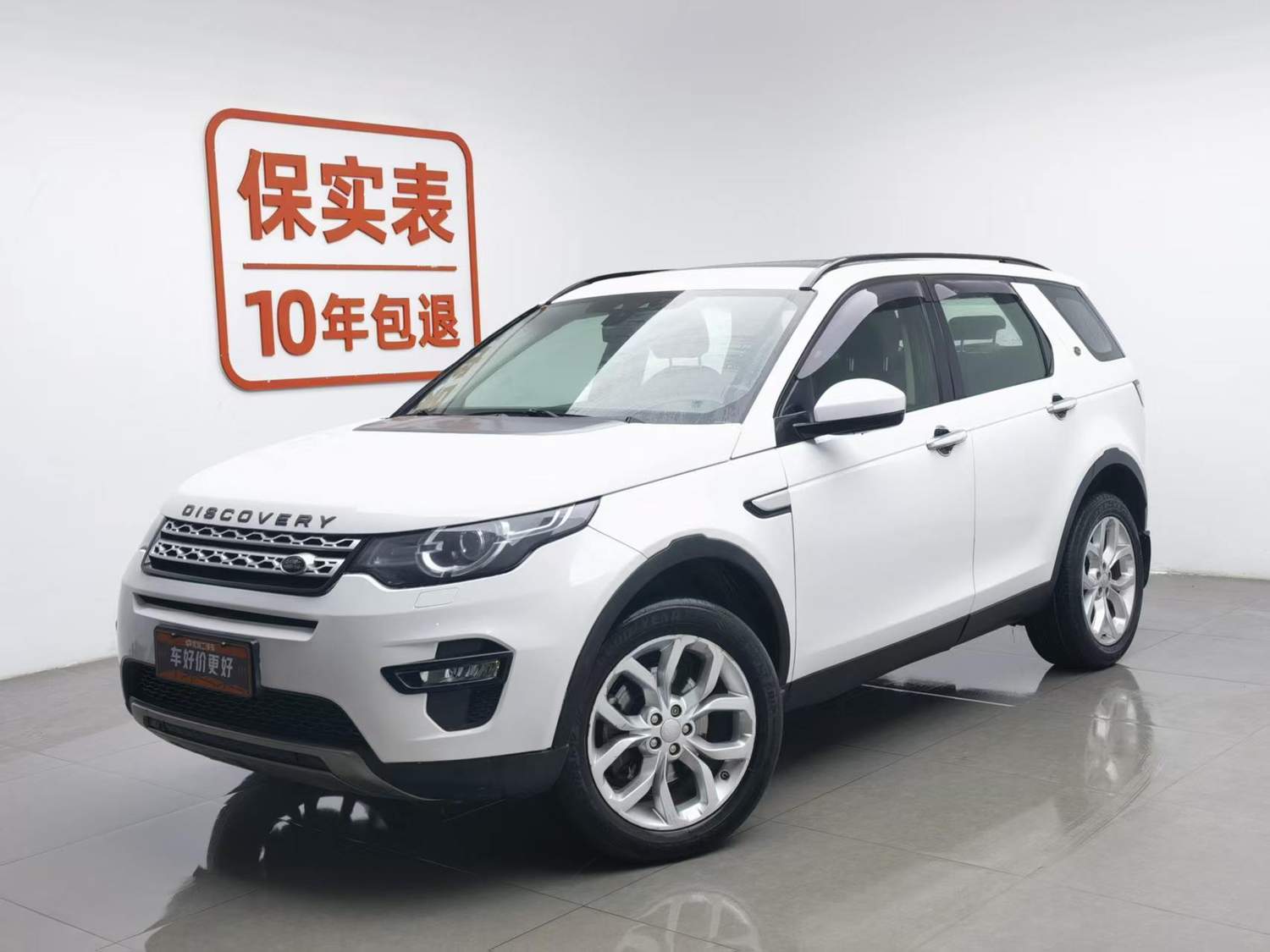 Used Land Rover Discovery Sport 2016 2.0 AT