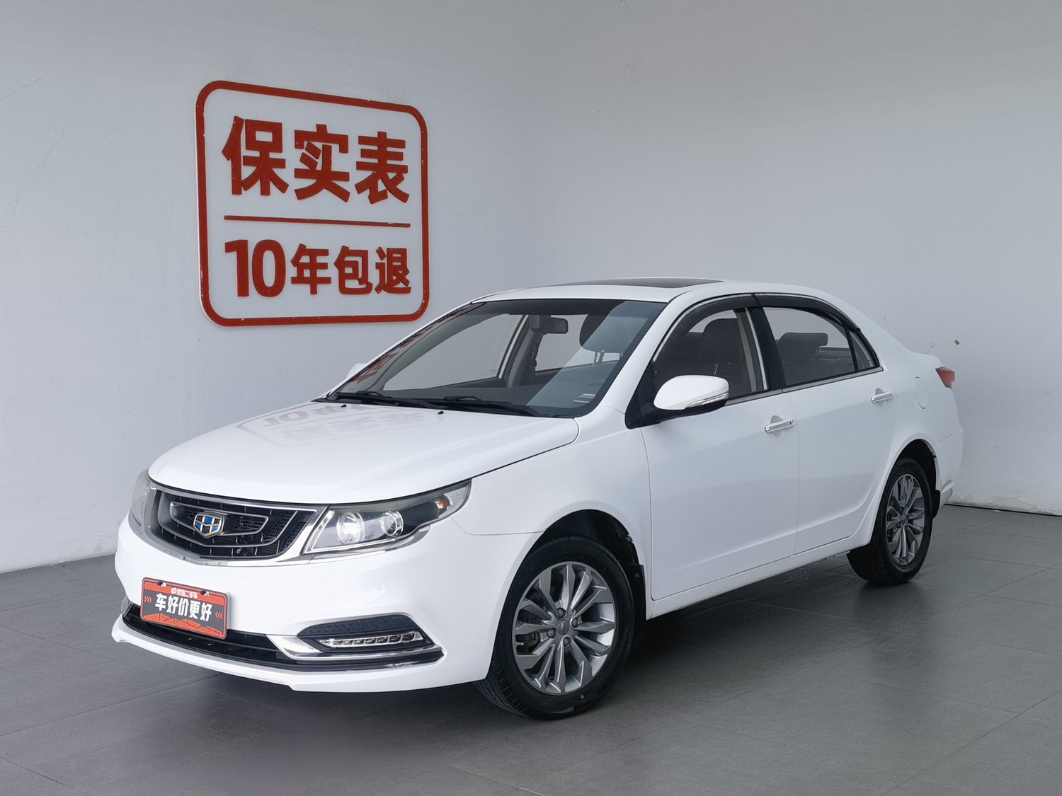 Used Geely Vision 2017 1.5 AT