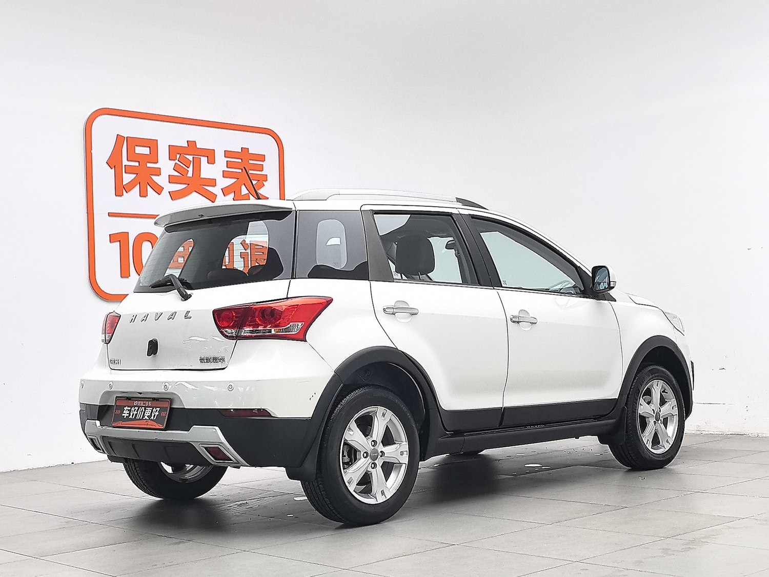 Used Haval H1 2016 1.5 AT