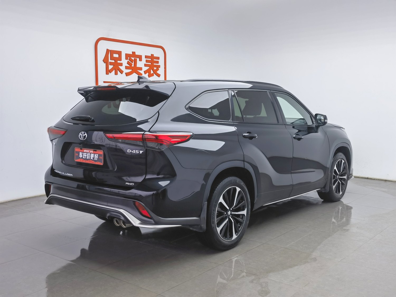 Used Toyota Crown Kluger 2022 2.0 AT
