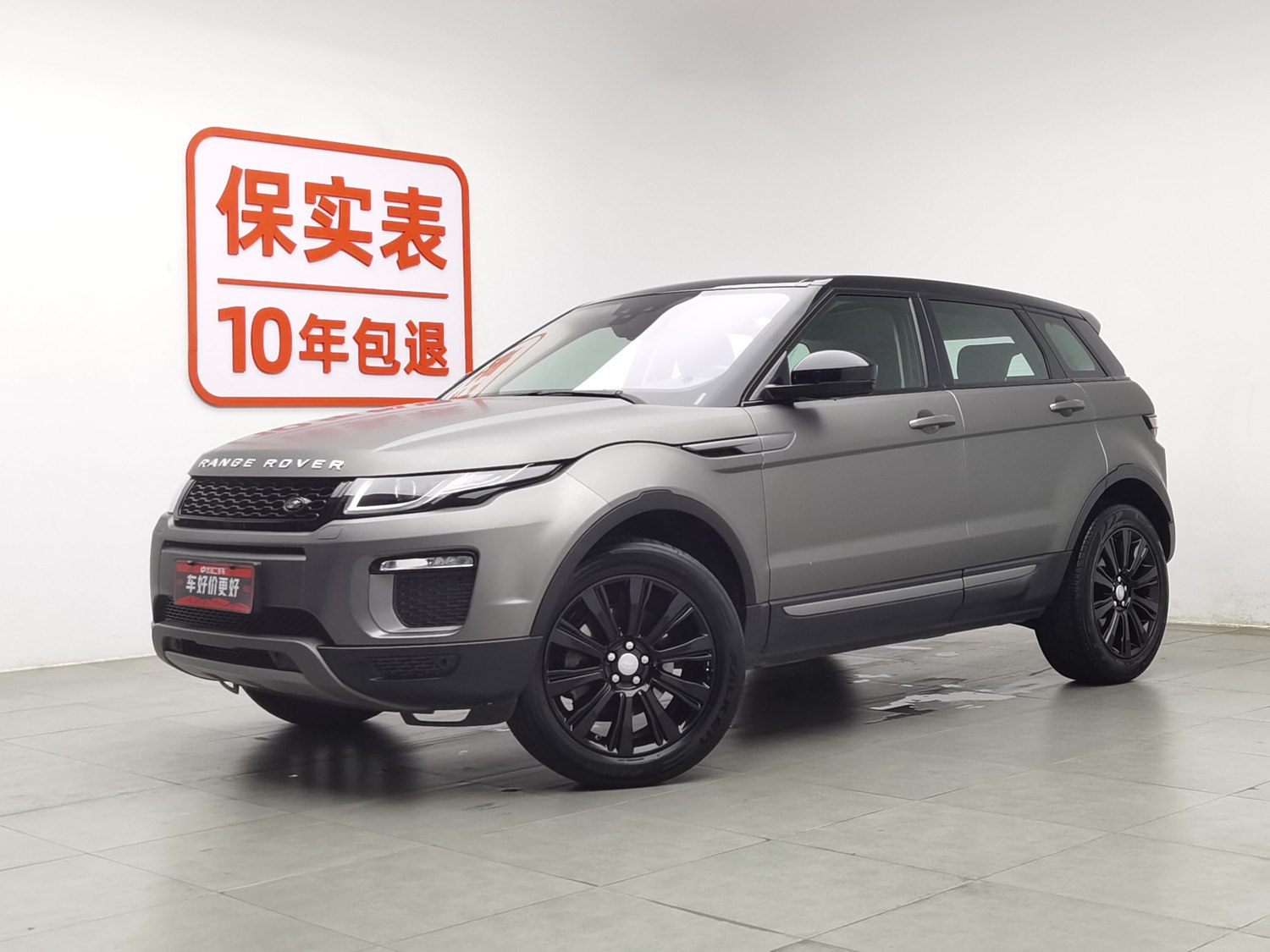 Used Land Rover Range Rover Evoque 2016 2.0 AT