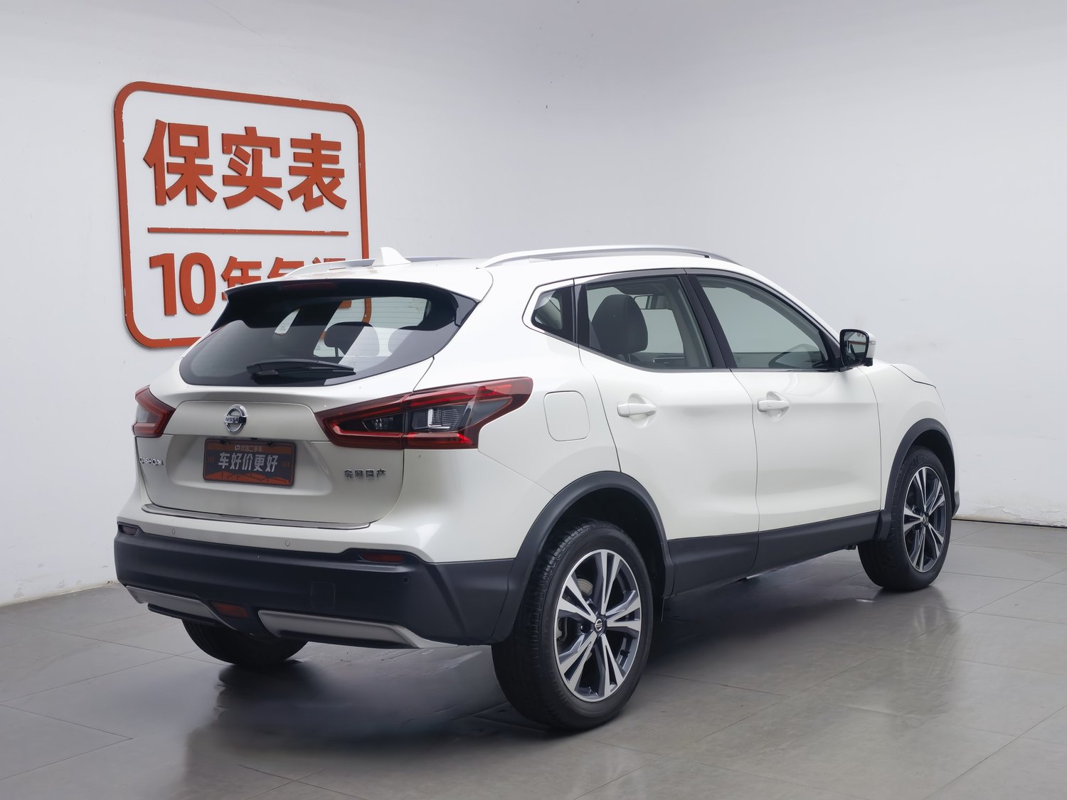 Used Nissan Qashqai 2022 2.0 AT