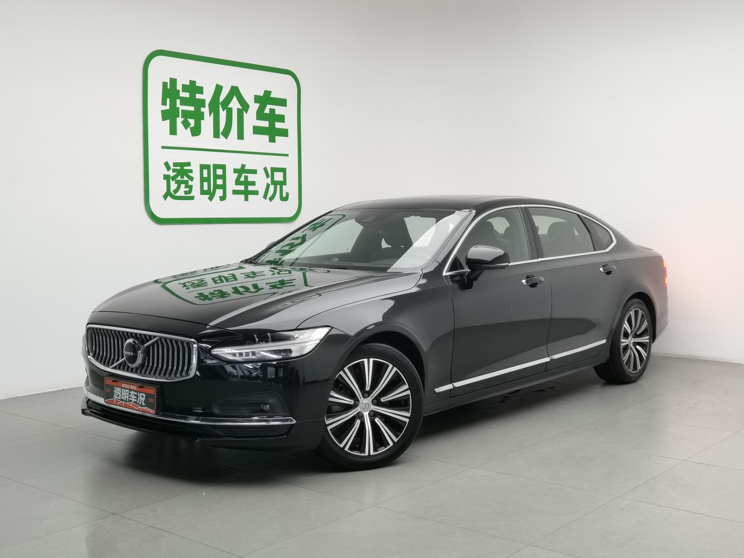 Used Volvo S90 2021 2.0 AT