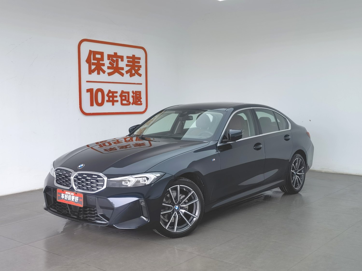Used BMW THE3 2025 2.0 AT