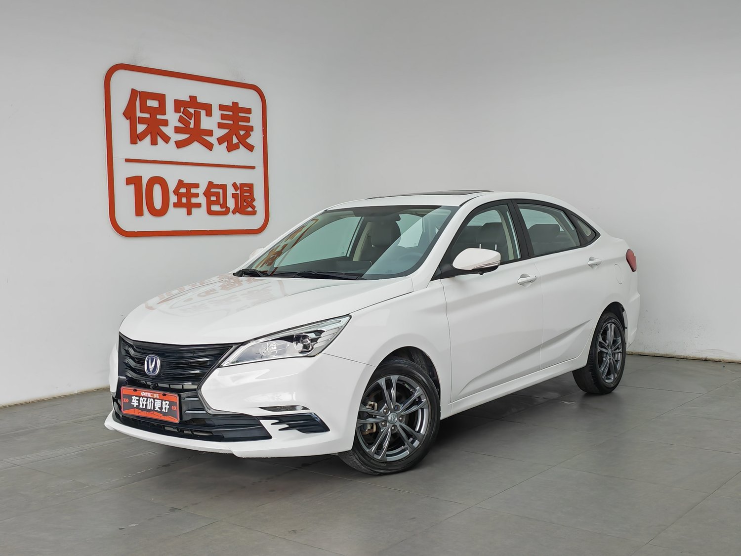 Used Changan Eado DT 2021 1.6 AT
