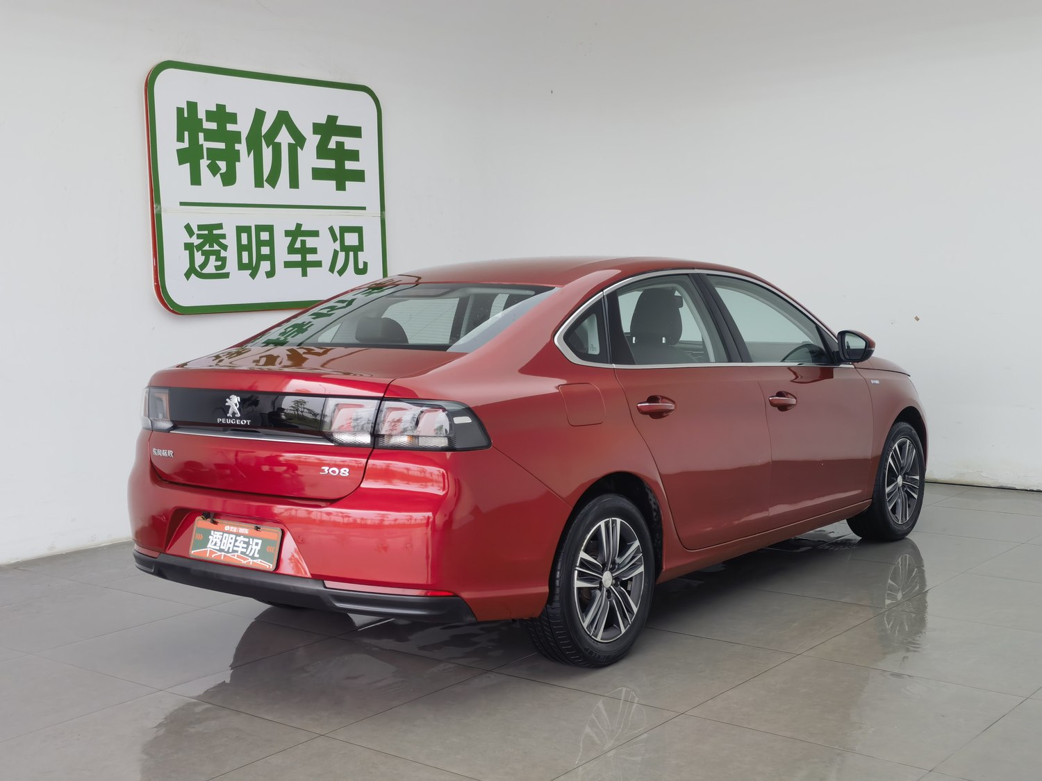 Used Peugeot 308 2016 1.2 AT