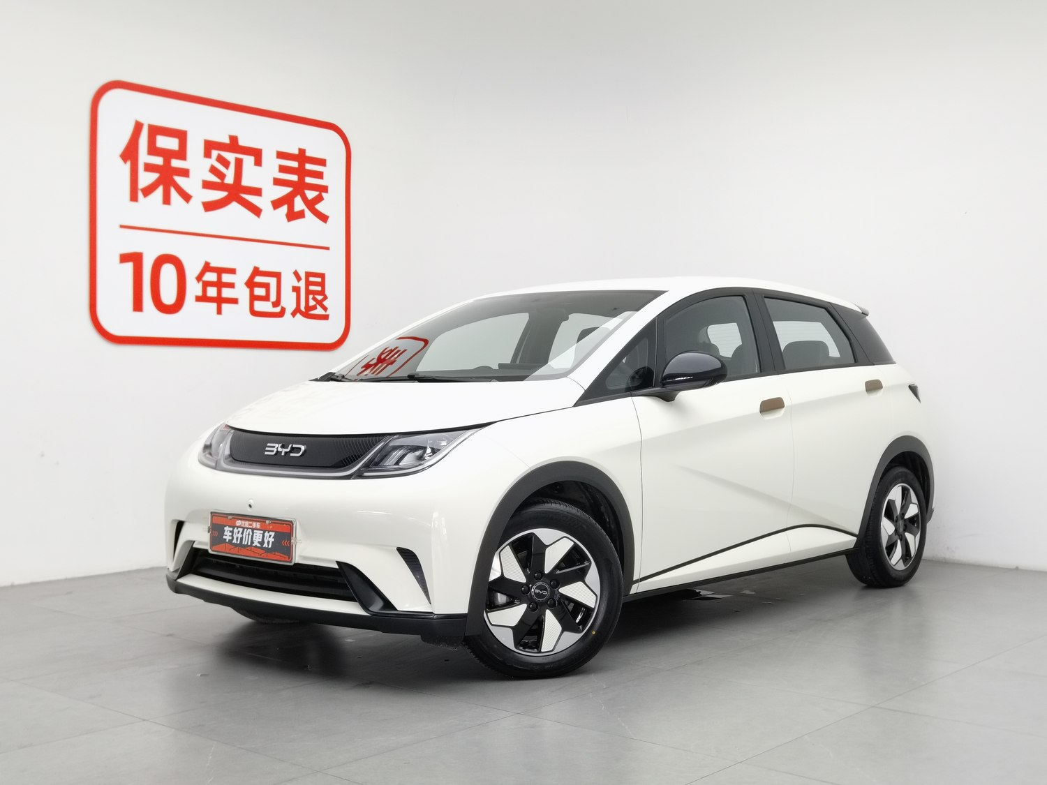 Used BYD Dolphin 2025