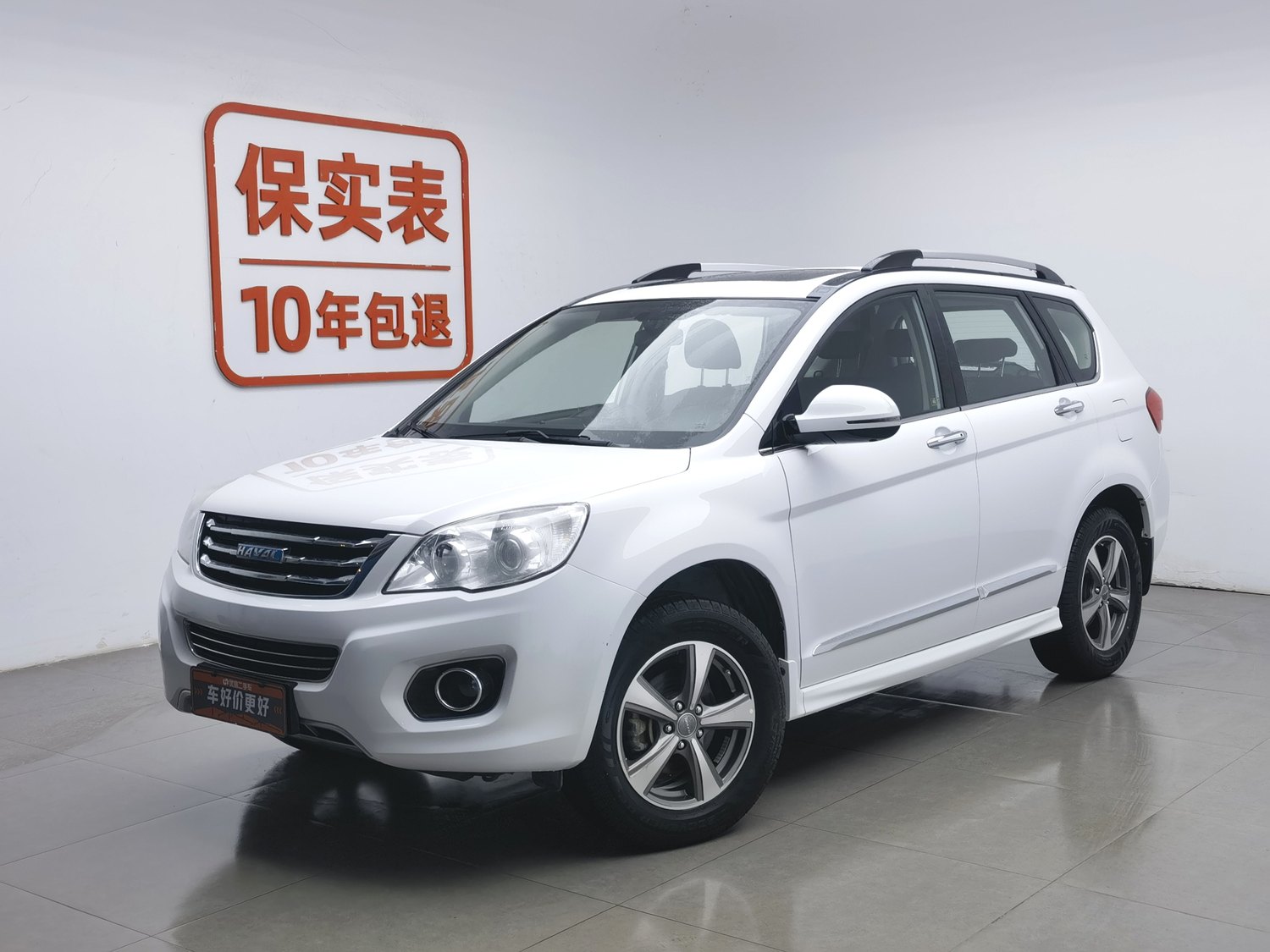 Used Haval H6 2016 1.5 MT