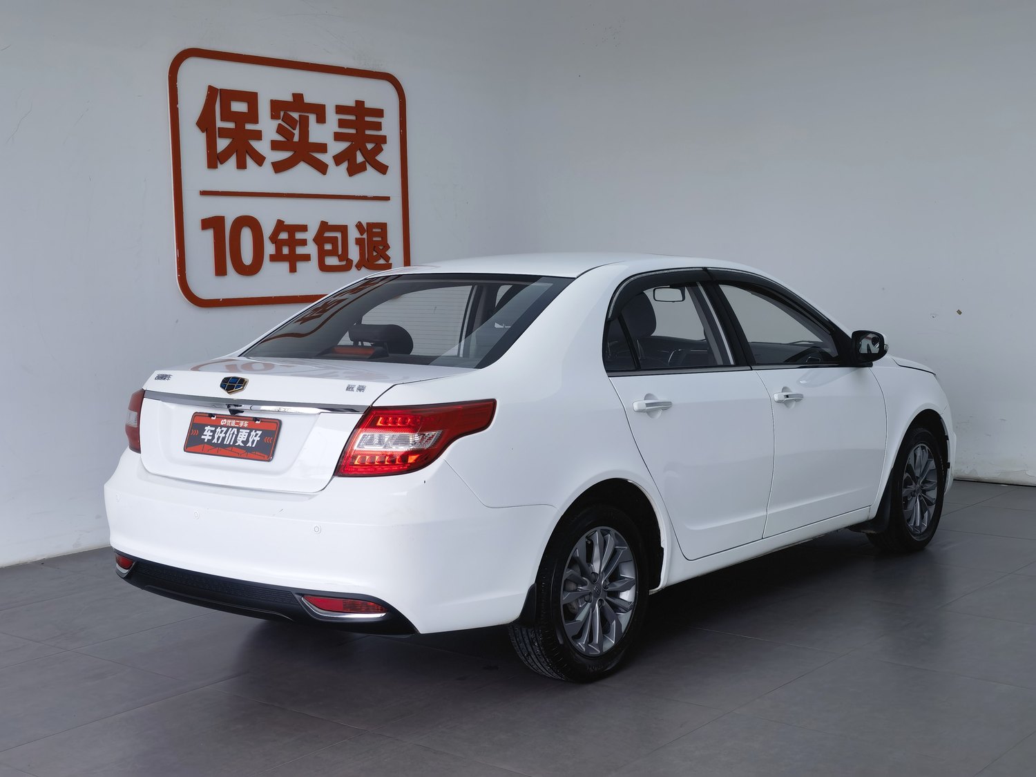 Used Geely Vision 2017 1.5 AT