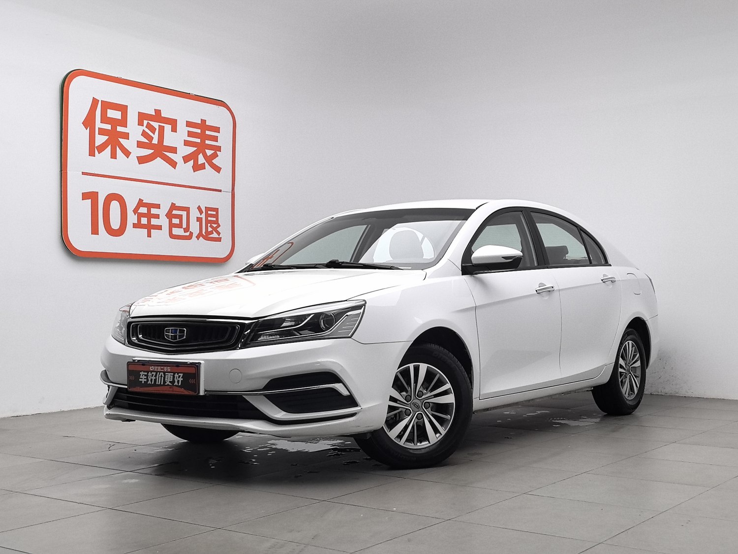 Used Geely Emgrand 2018 1.5 MT