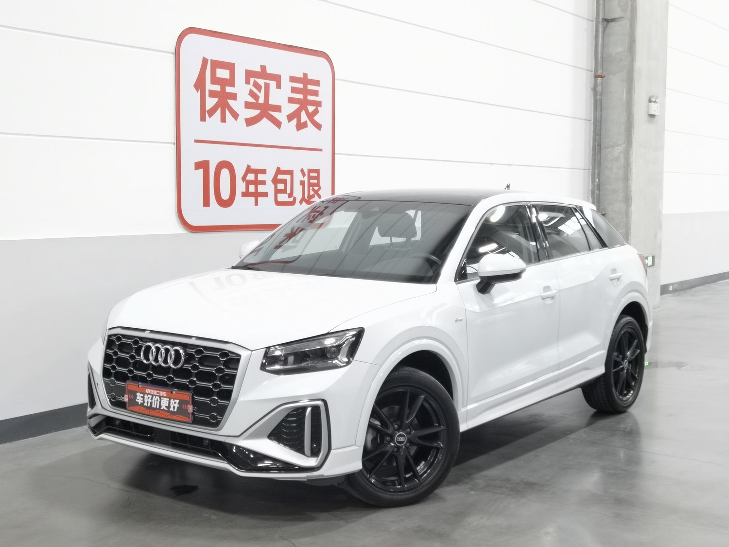 Used Audi Q2L 2022 1.4 AT