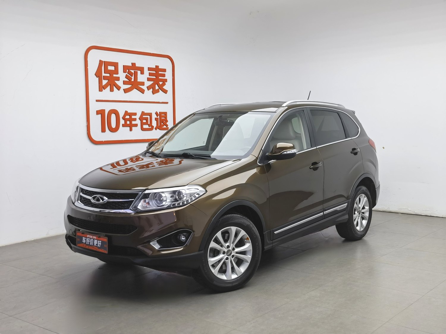 Used Chery Tiggo 5 2014 2.0 AT