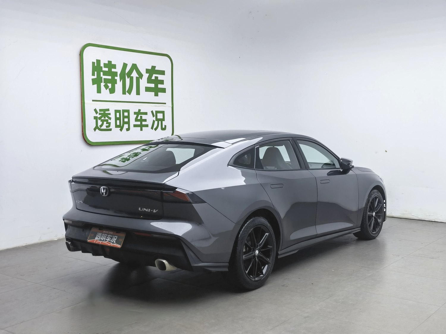 Used Changan UNI-V 2023 1.5 AT