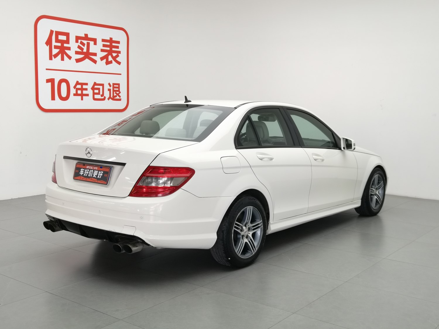 Used Mercedes-Benz C-Class 2010 1.6 AT