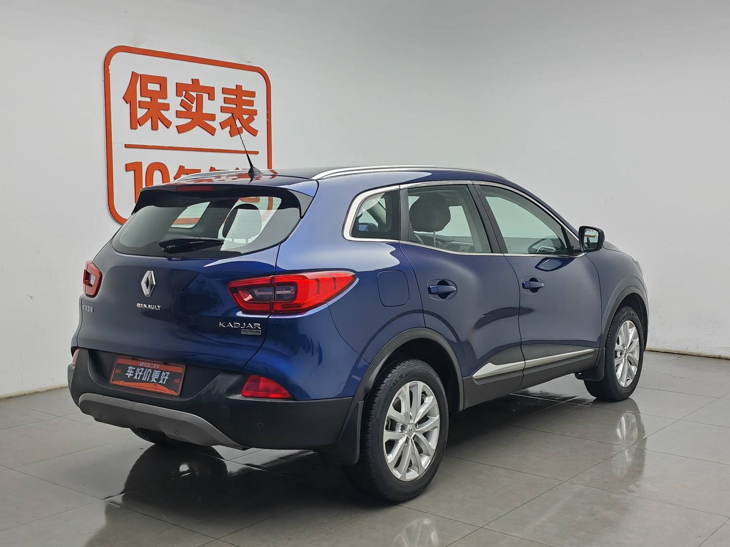 Used Renault Kadjar 2017 2.0 AT
