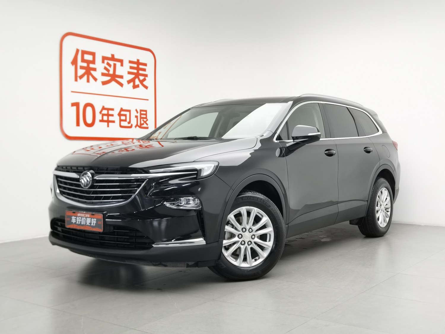 Used Buick Enclave 2020 2.0 AT