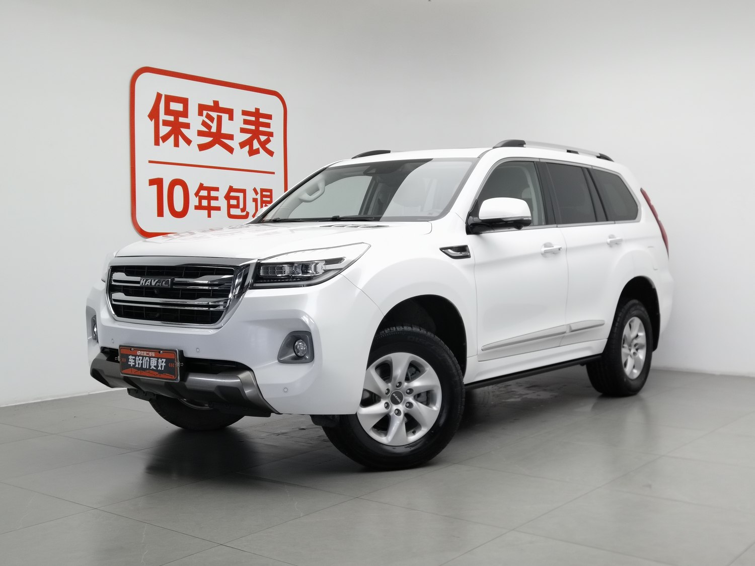 Used Haval H9 2020 2.0 AT