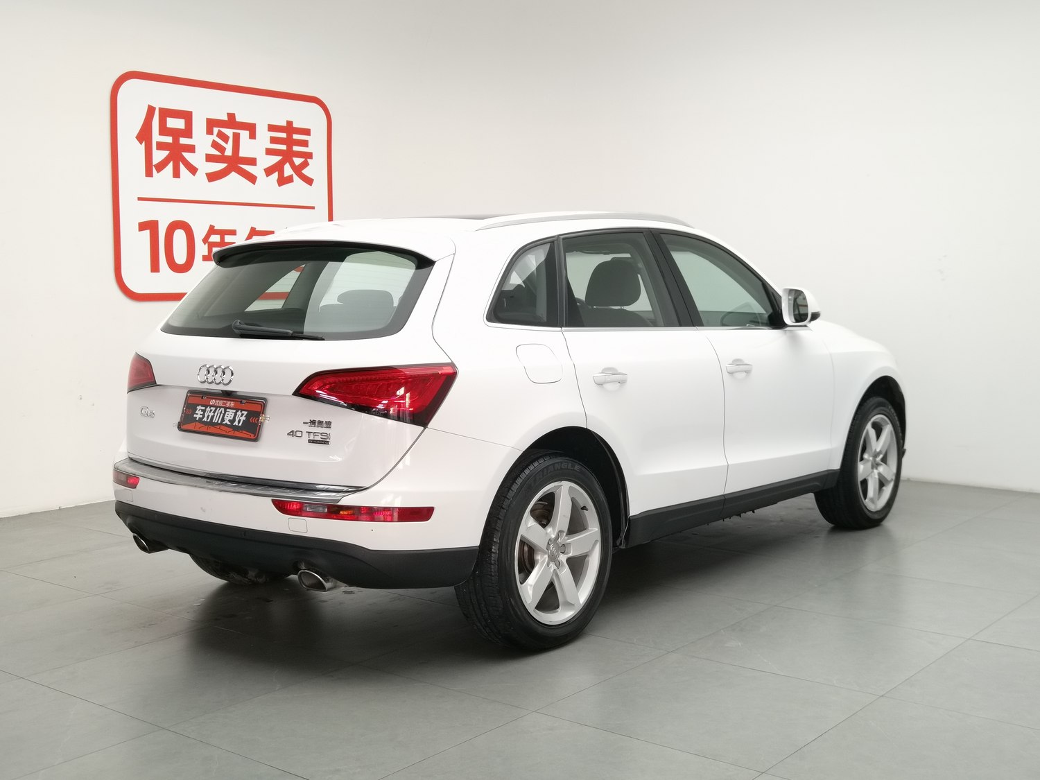 Used Audi Q5 2016 2.0 AT