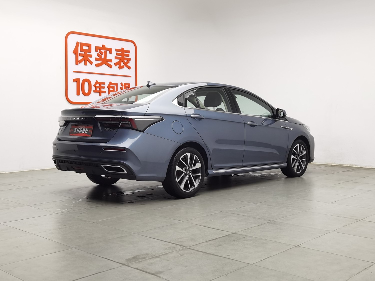 Used Chery Arrizo 5 PLUS 2021 1.5 AT