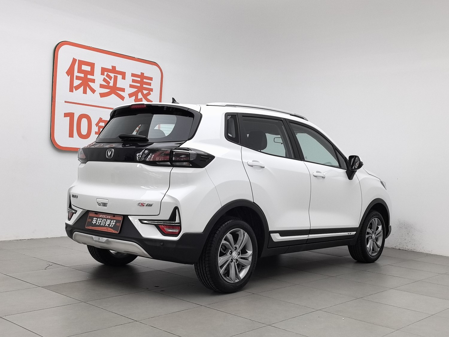 Used Changan CS15 2019 1.5 MT