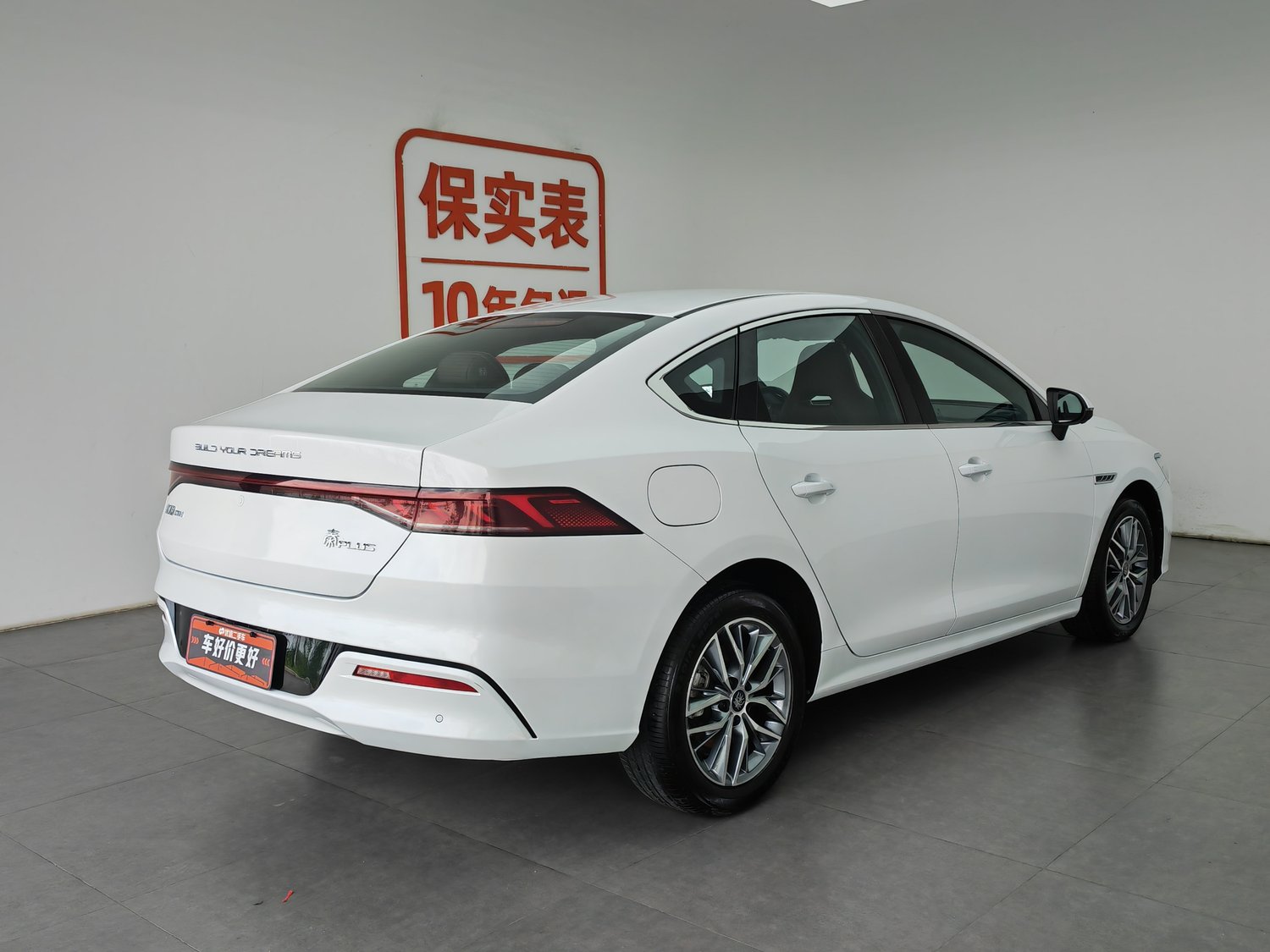Used BYD Qin PLUS 2023 1.5 AT