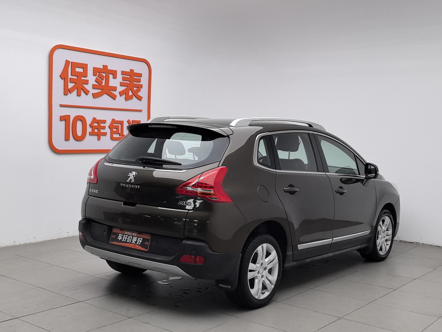 Used Peugeot 3008 2013 2.0 AT