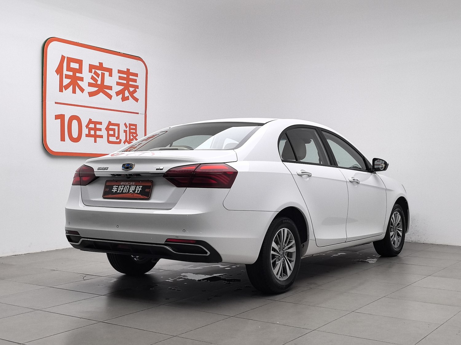 Used Geely Emgrand 2018 1.5 MT