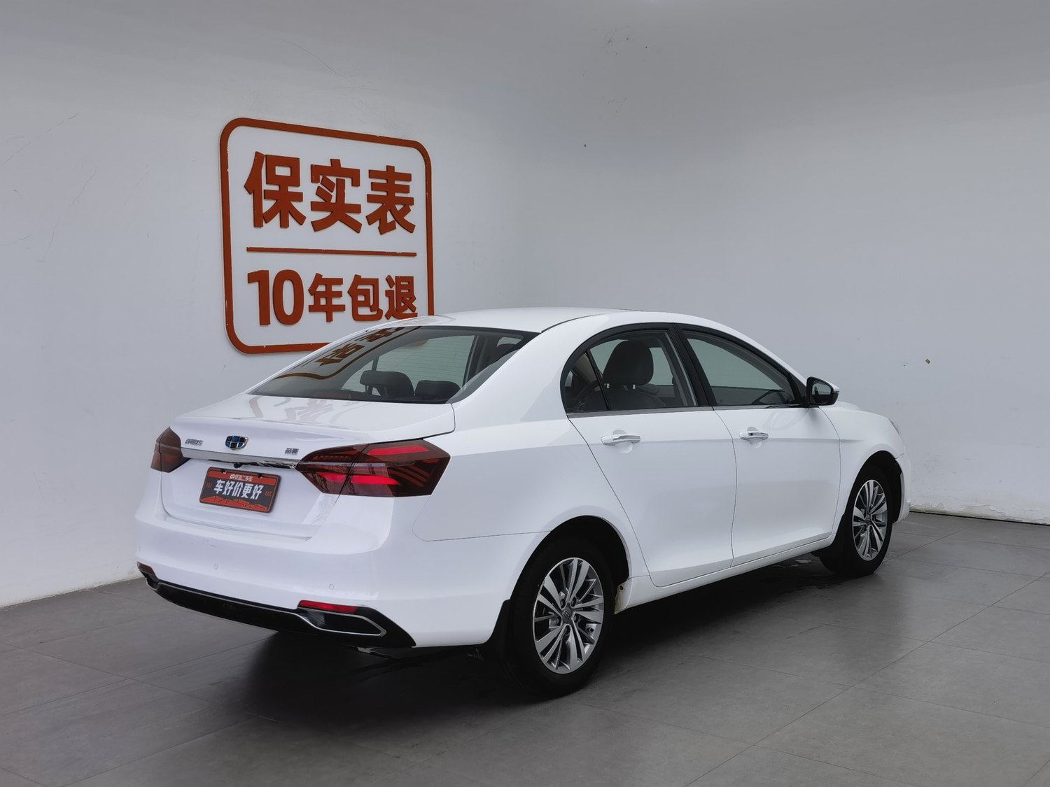 Used Geely Emgrand 2018 1.5 AT