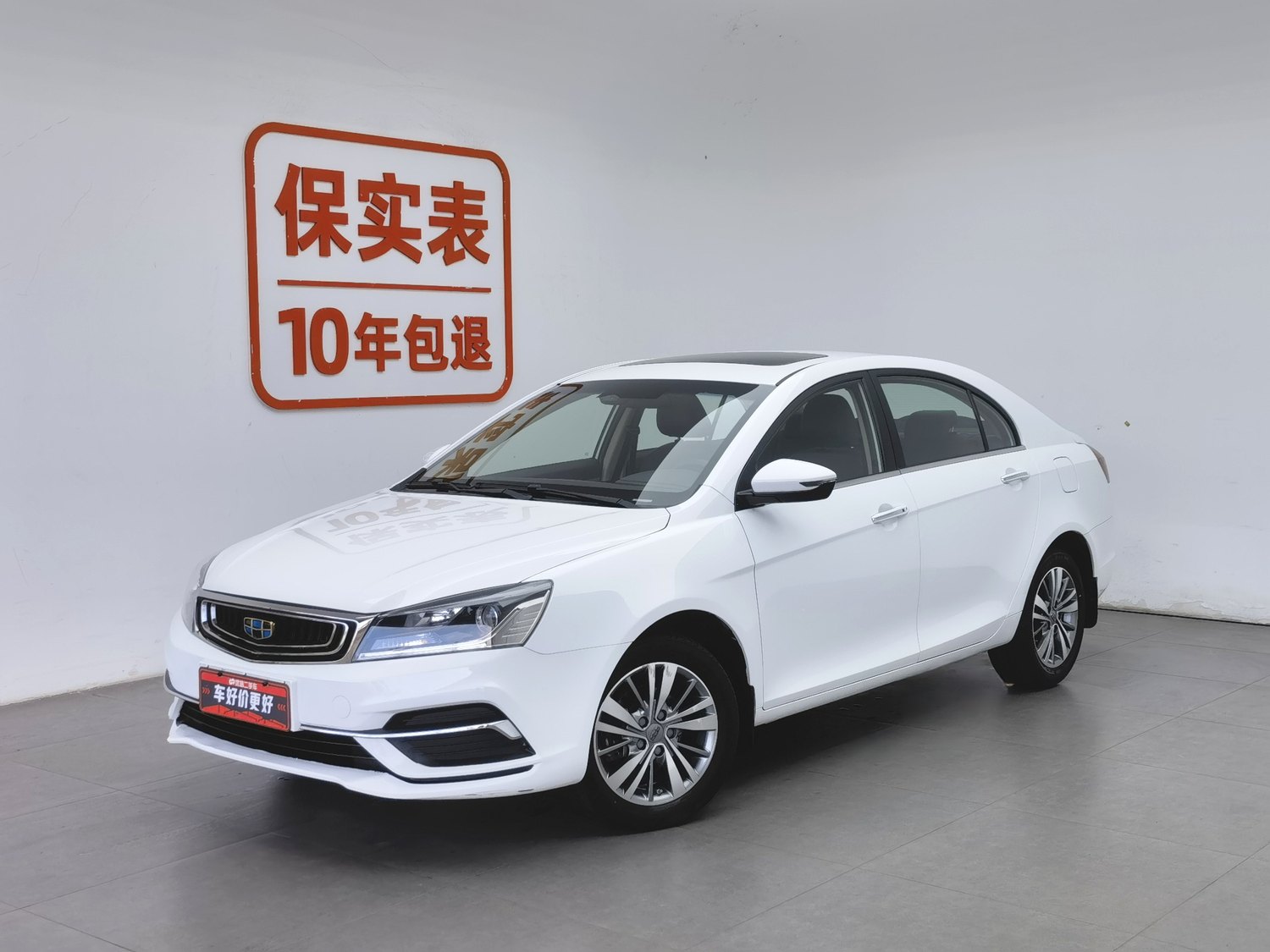 Used Geely Emgrand 2018 1.5 AT