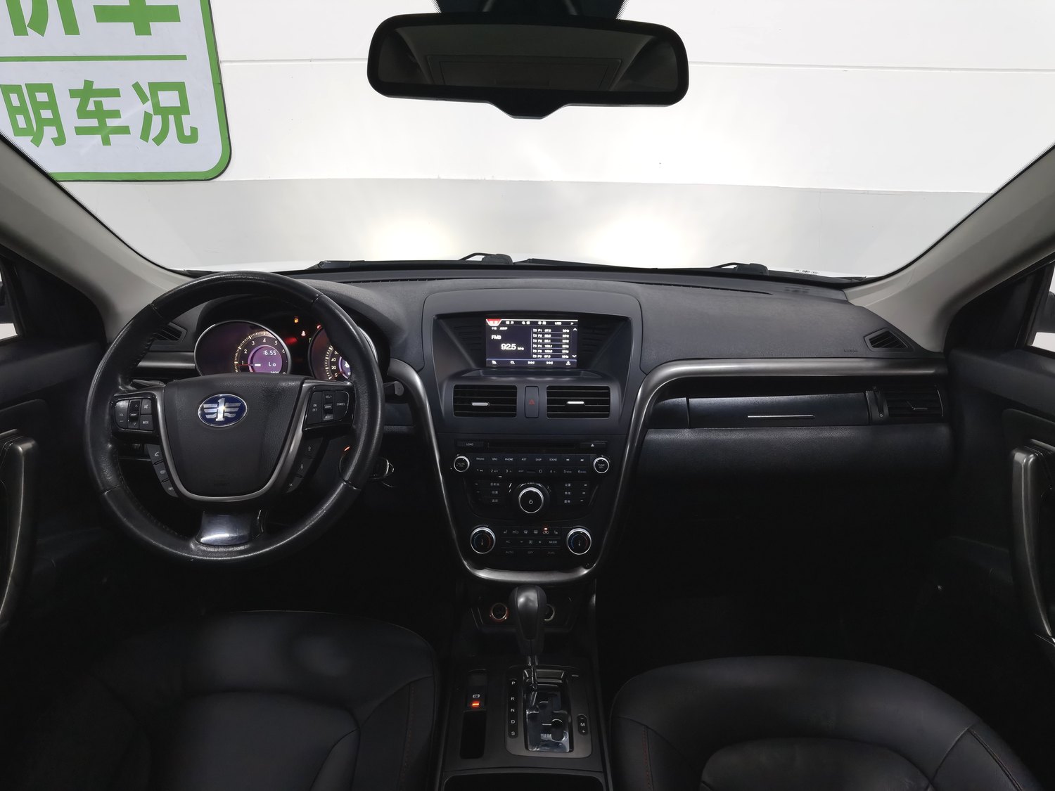 Used Bestune X80 2015 1.8 AT