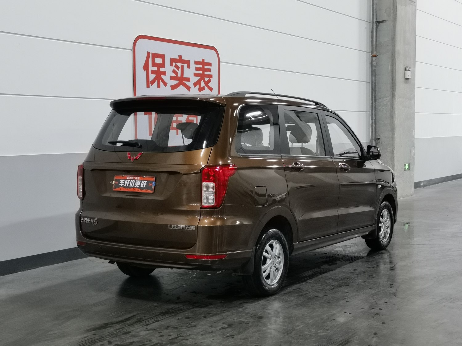Used Wuling Hongguang 2021 1.5 MT