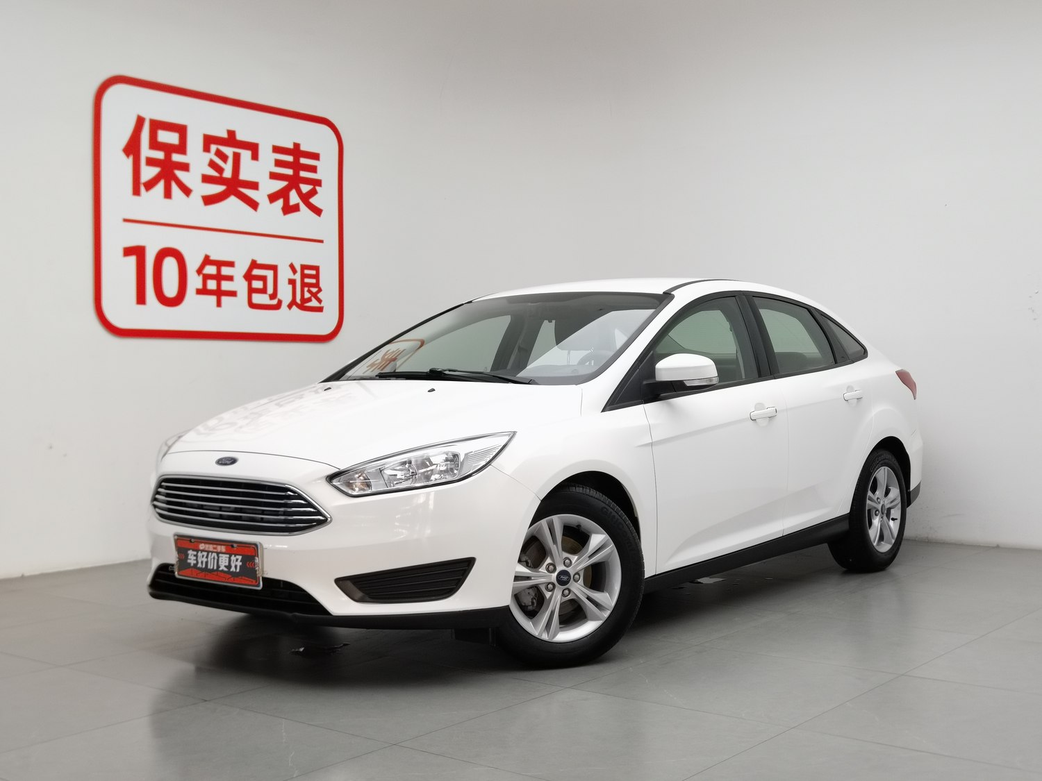 Used Ford Focus 2018 1.6 AT