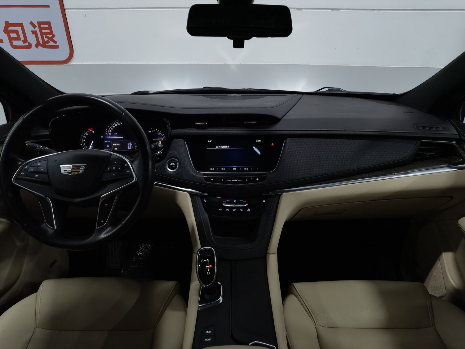 Used Cadillac XT5 2016 2.0 AT