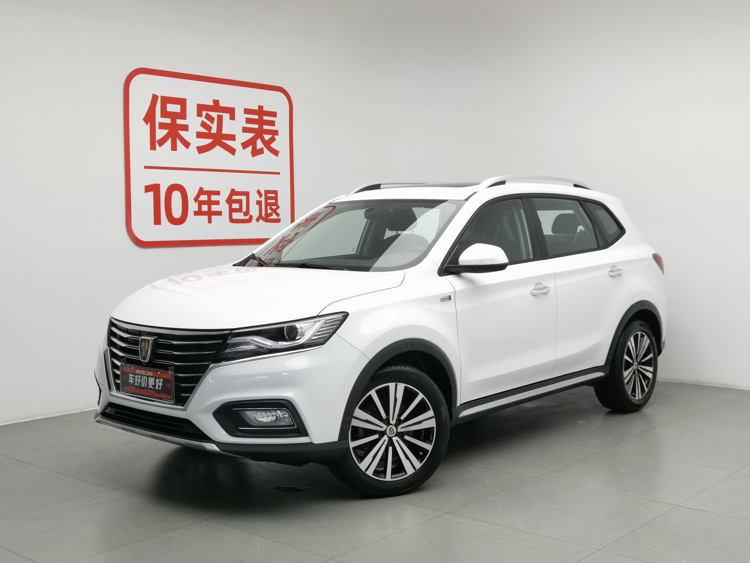 Used Roewe RX5 2020 1.5 MT