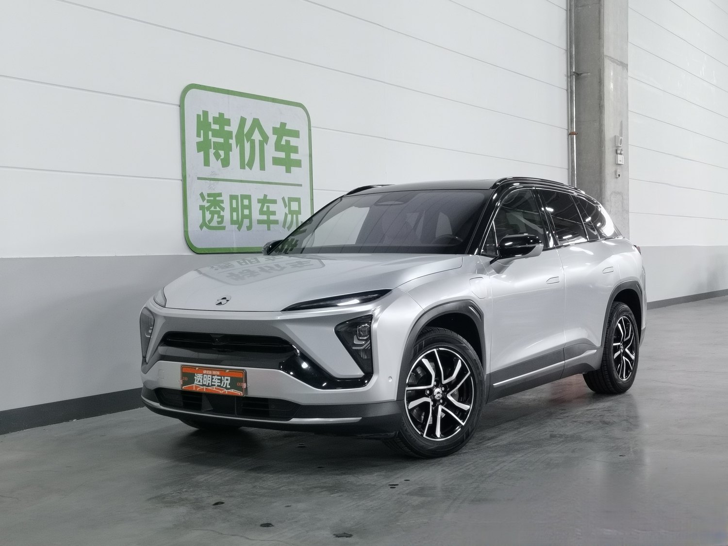 Used NIO ES6 2020