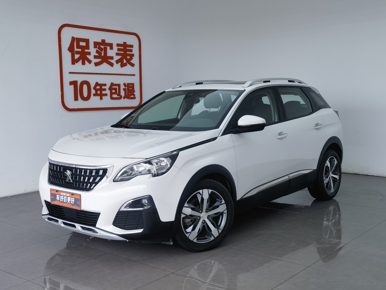 Used Peugeot 4008 2019 1.6 AT