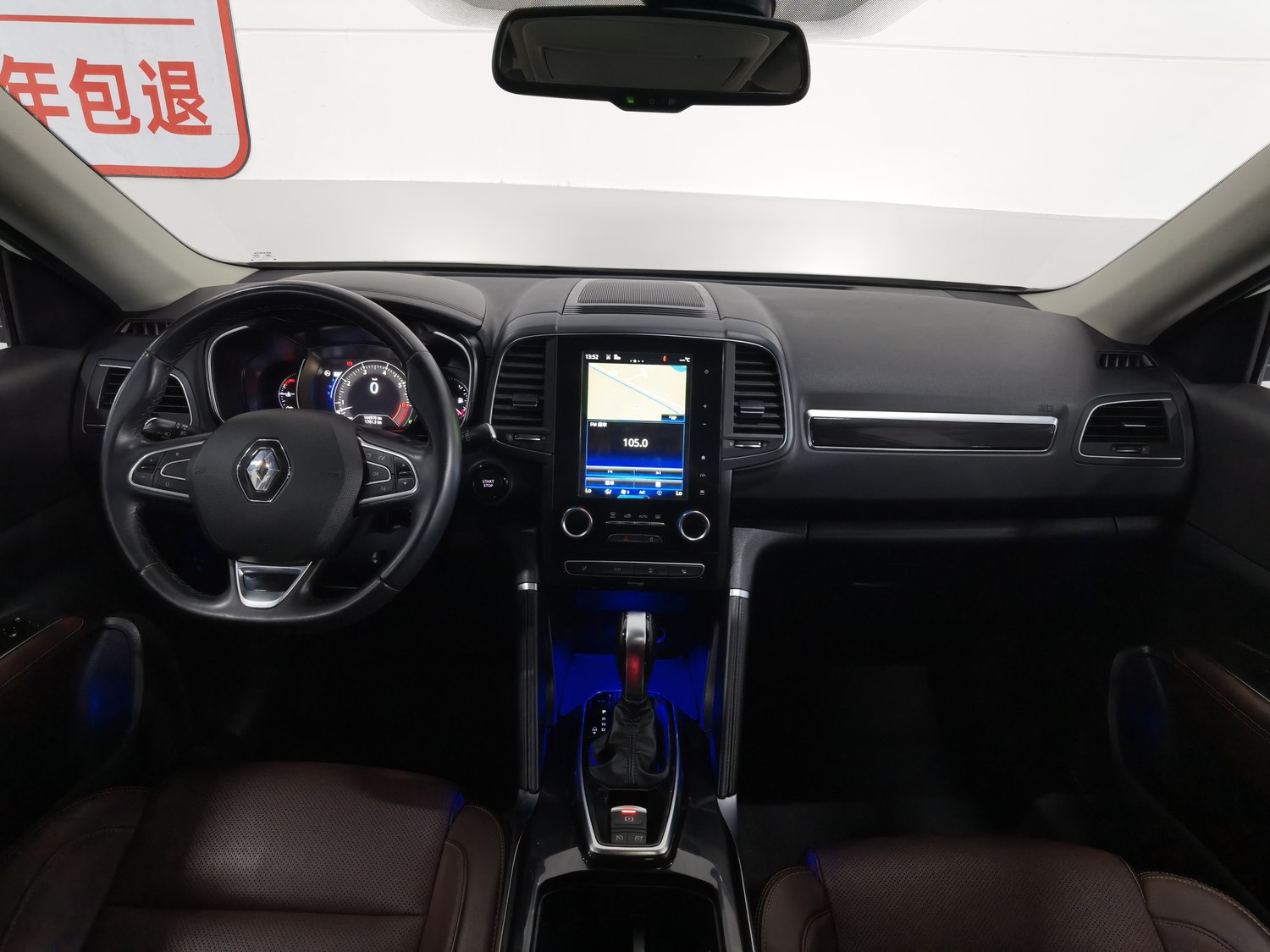 Used Renault Koleos 2017 2.5 AT