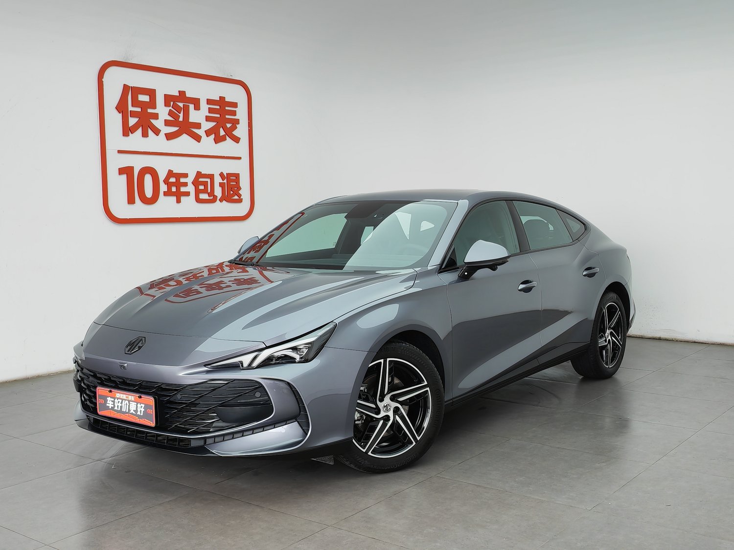 Used MG 7 2025 1.5 AT